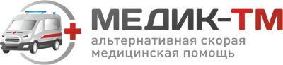 Платная частная скорая помощь - круглосуточный выезд по всей России